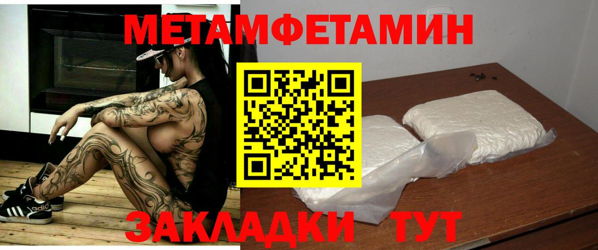 Амфетамин Розовый  Вход с VPN  Лысьва 