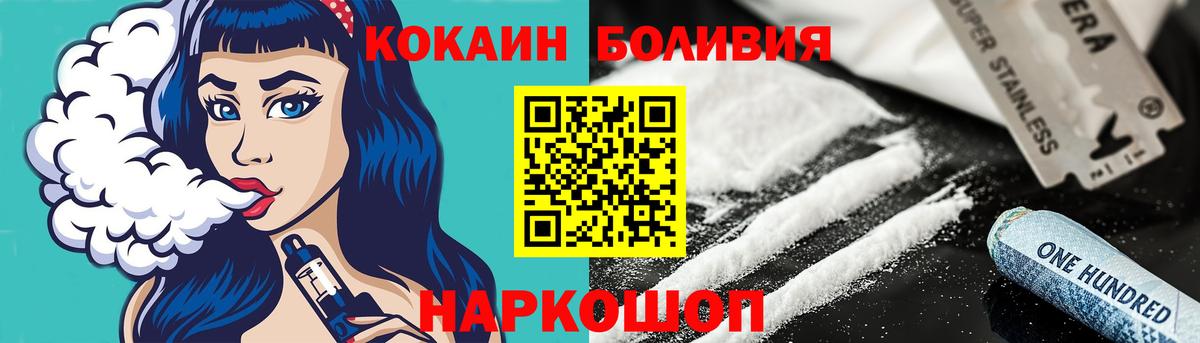 COCAIN 98% Лысьва