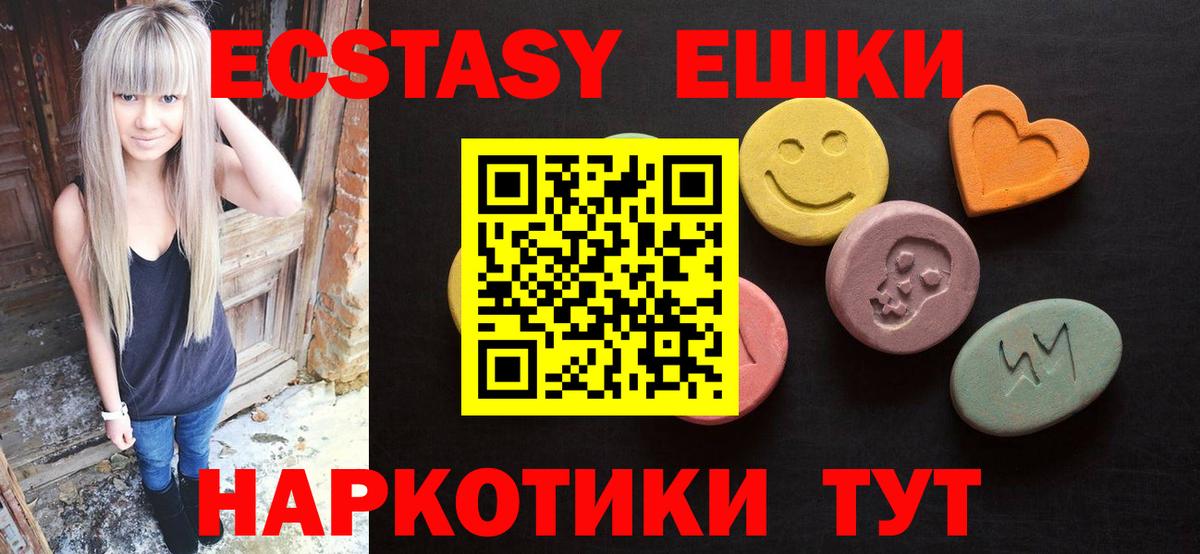 Экстази Cube Лысьва