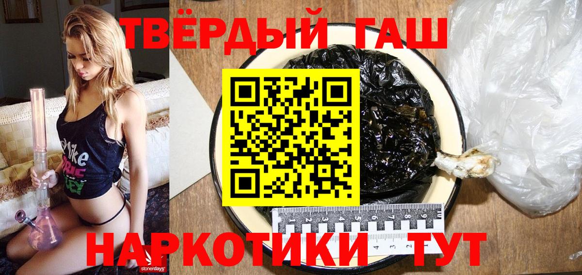 Лысьва  ГАШ гашик  Вход с VPN  ГАШИШ Изолятор 