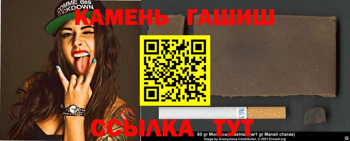 ГАШ  Лысьва  Cocaine  Конопля  A-PVP СОЛЬ кристаллы  Вход с VPN  Меф МЯУ МЯУ кристаллы  Гашиш 