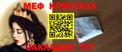 индика Кандалакша