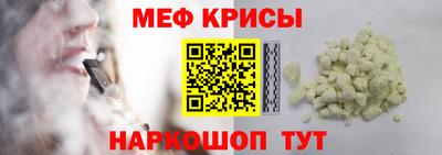 спиды Ипатово