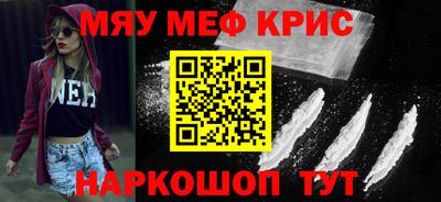 спиды Ипатово