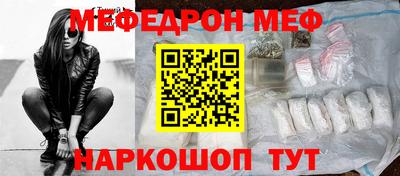 спиды Ипатово