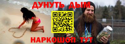 мяу мяу мука Ирбит