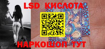 спиды Ипатово