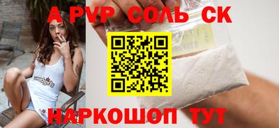 бутират Изобильный