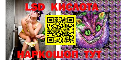 спиды Ипатово