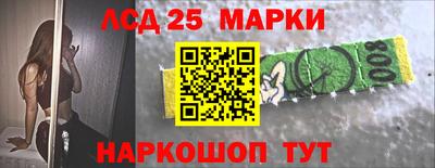 спиды Ипатово