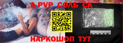 спиды Ипатово