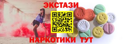 бутират Изобильный