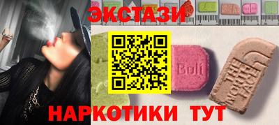 спиды Ипатово
