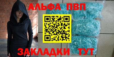 спиды Ипатово