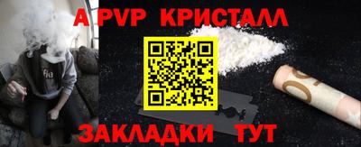 бутират Изобильный