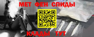 спиды Ипатово