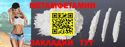 спиды Ипатово