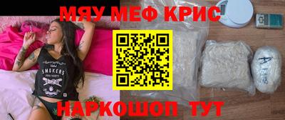 спиды Ипатово
