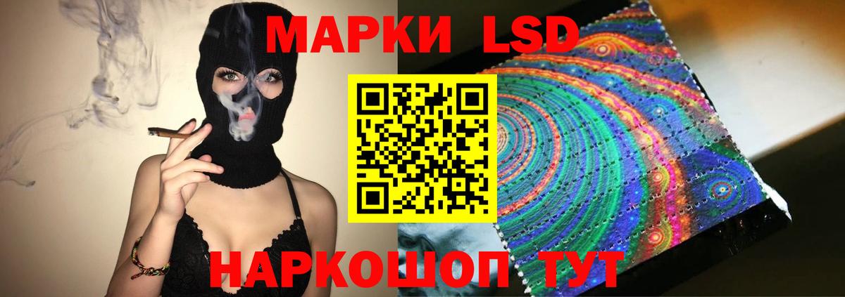 LSD-25 экстази ecstasy  LSD-25 экстази ecstasy  Лысьва  Вход с VPN 