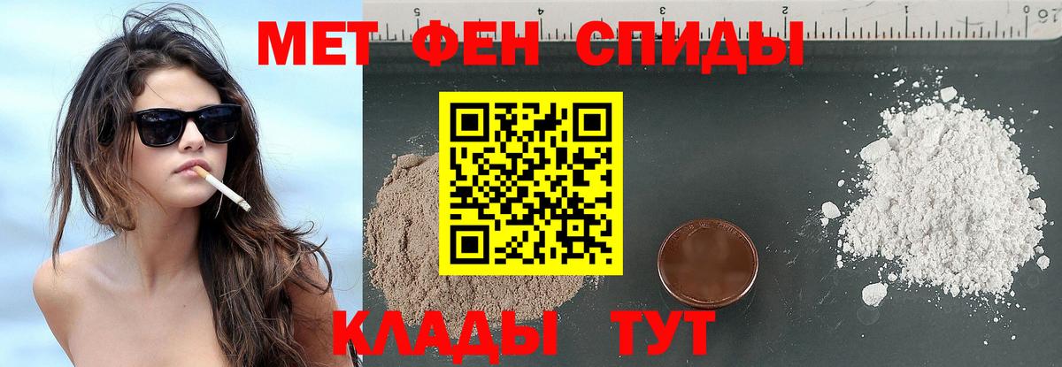 Лысьва  Метамфетамин мет  Вход с VPN  Метамфетамин мет 