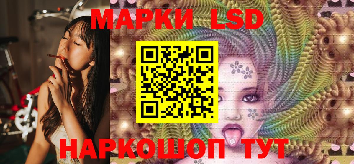 Марки N-bome 1,8мг Лысьва