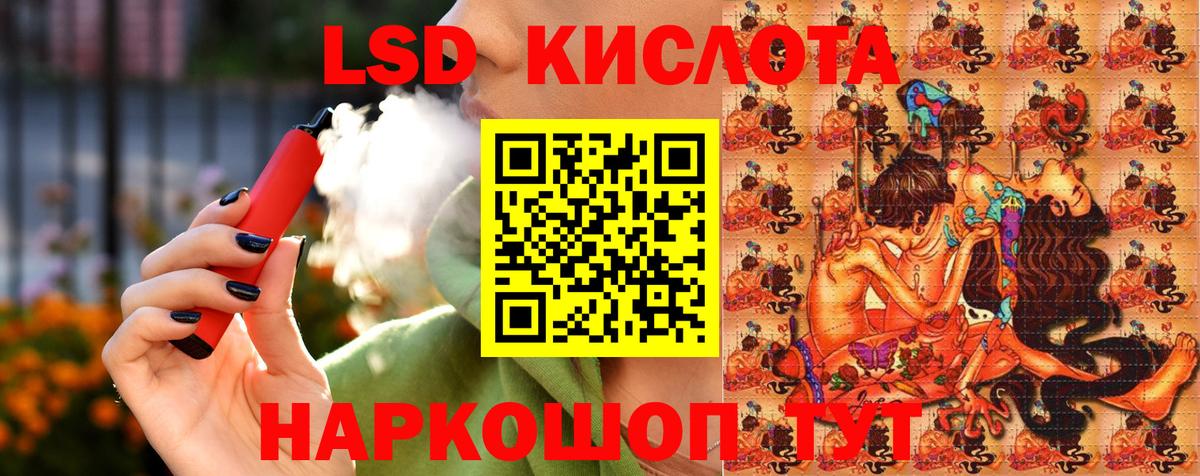 Марки 25I-NBOMe 1500мкг  Вход с VPN  Лысьва 