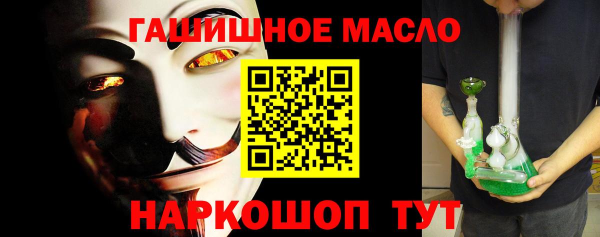ТГК THC oil Лысьва