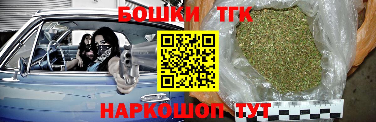 Канабис Amnesia  Канабис планчик  Вход с VPN  Лысьва  Каннабис White Widow  МАРИХУАНА White Widow 